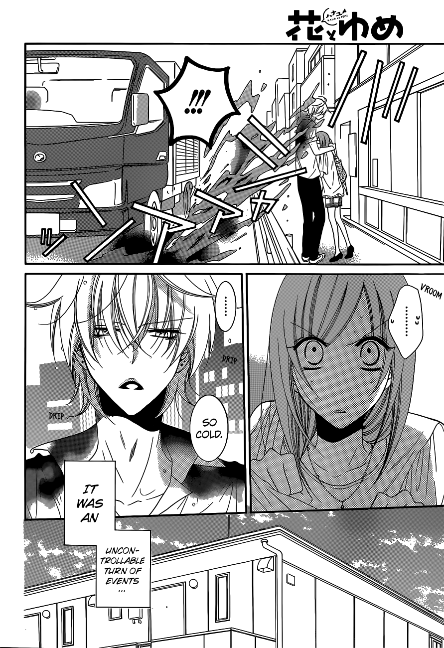 Namaiki Zakari, Chapter 61 image 18